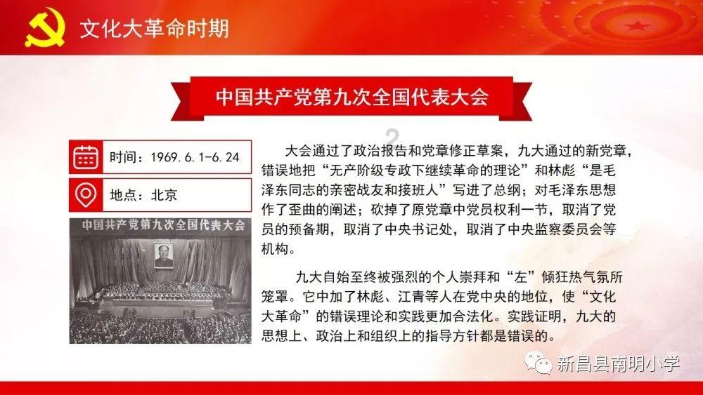 探索知识星球平台 |