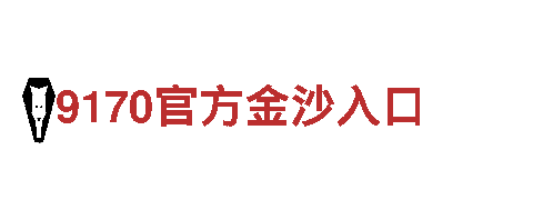 火狐体育荷甲-专业观光旅游企业